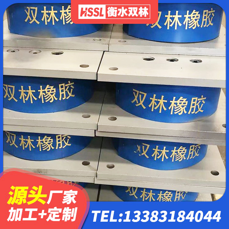 观山湖区铅芯隔震支座什么价格 观山湖区LNR800天然橡胶支座厂家 观山湖区HDR800高阻尼橡胶隔震支座生产厂家 观山湖区钢结构房抗震支座厂家电话 - 第3张