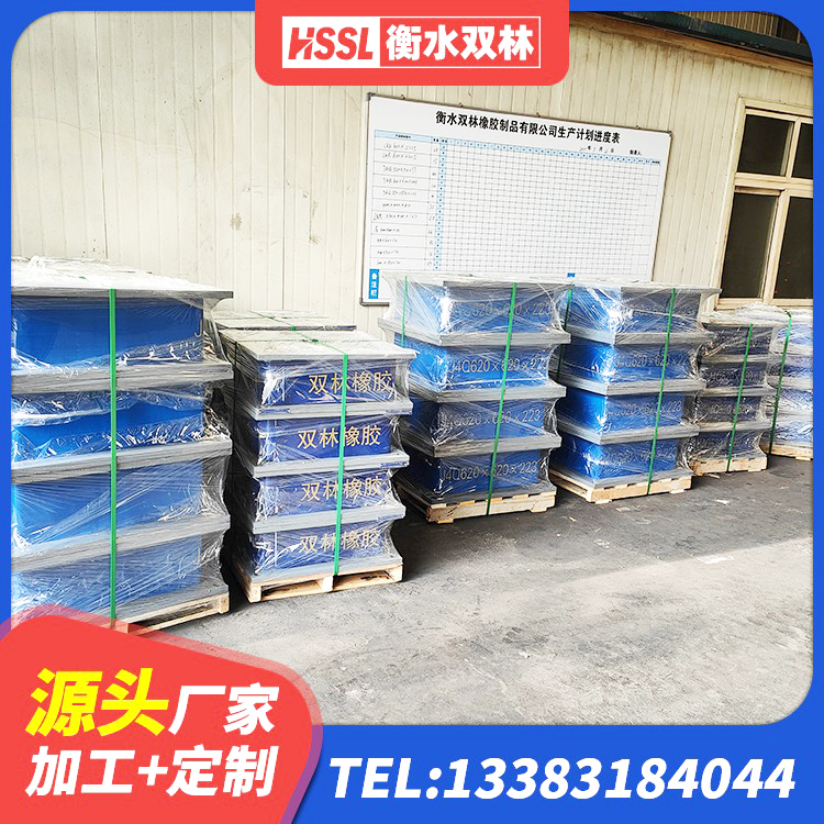 观山湖区建筑隔震支座的厂家 观山湖区LNR1200橡胶支座源头工厂 观山湖区减隔震阻尼支座 观山湖区LRB1300铅芯橡胶隔震支座源头工厂