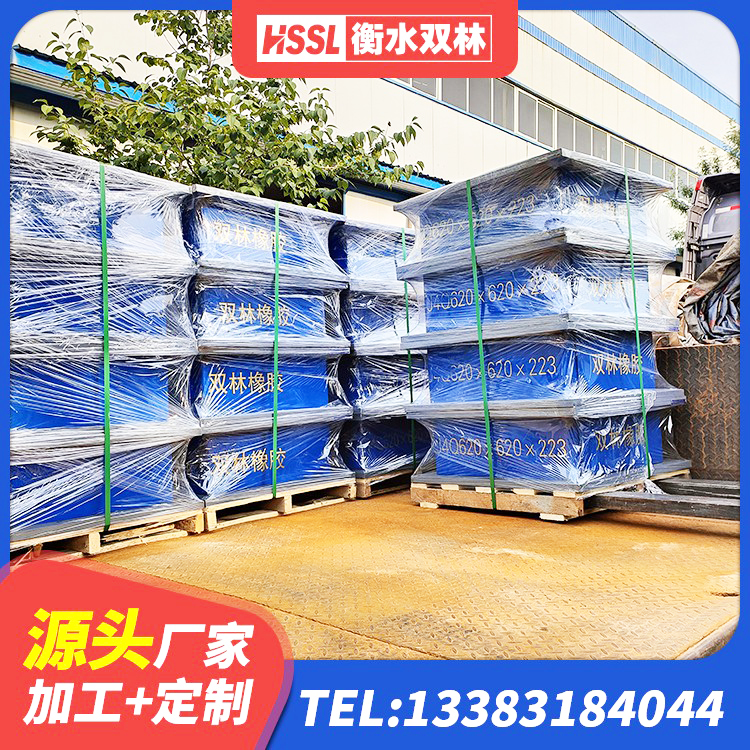 观山湖区建筑隔震支座的厂家 观山湖区LNR1200橡胶支座源头工厂 观山湖区减隔震阻尼支座 观山湖区LRB1300铅芯橡胶隔震支座源头工厂 - 第9张