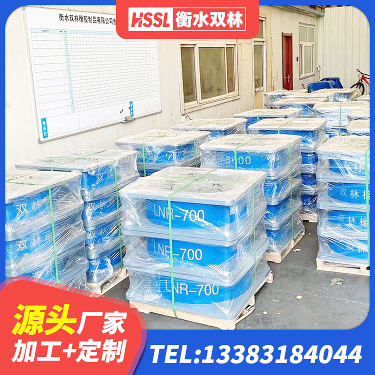 观山湖区橡胶隔震垫支座 观山湖区LNR水平力分散型支座 观山湖区厚层橡胶隔震支座厂家 观山湖区建筑矩形铅芯隔震支座源头工厂 - 第2张