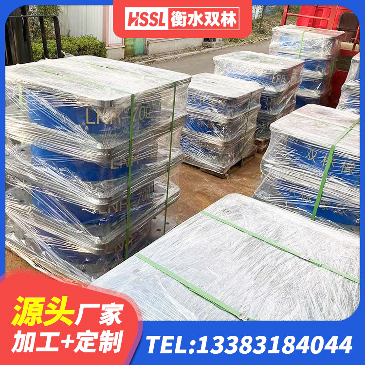 观山湖区隔震高阻尼支座厂家电话 观山湖区建筑厚叠层隔震支座厂家 观山湖区HDR1000高阻尼支座厂家 观山湖区LNR隔震支座500(II型)厂家 - 第3张