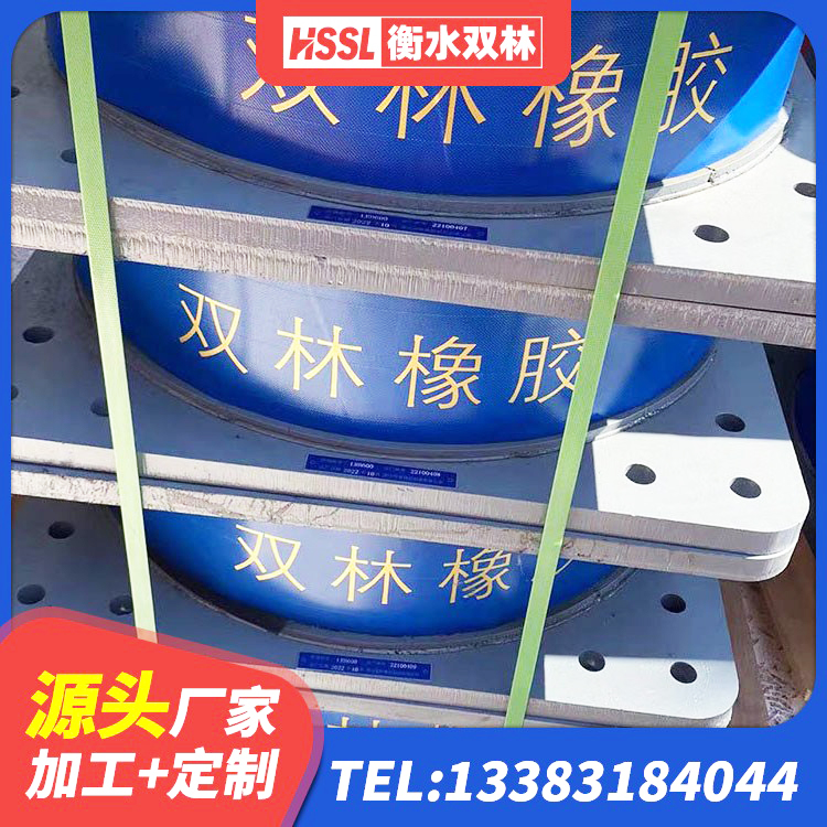 观山湖区LNR1500橡胶隔震支座厂家电话 观山湖区橡胶铅芯支座 观山湖区LNR800天然橡胶隔震支座多少钱 观山湖区建筑高承载力耗能隔震支座生产厂家 - 第5张