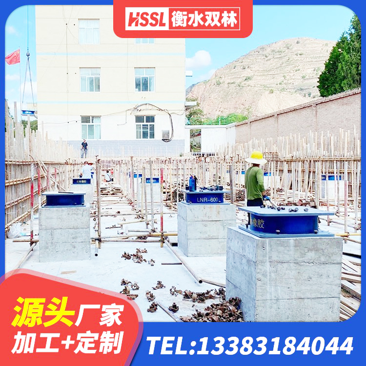 观山湖区HDR高阻尼支座厂家电话 观山湖区LNR天然橡胶支座厂家电话 观山湖区LRB支座厂家电话 观山湖区LNR800天然橡胶隔震支座 - 第5张