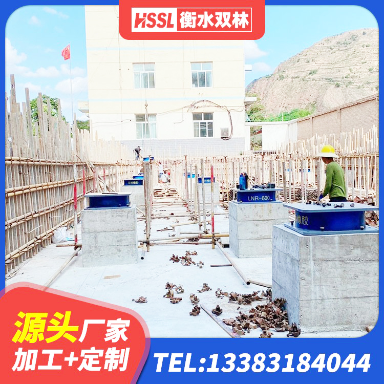 观山湖区橡胶隔震垫支座 观山湖区LNR水平力分散型支座 观山湖区厚层橡胶隔震支座厂家 观山湖区建筑矩形铅芯隔震支座源头工厂