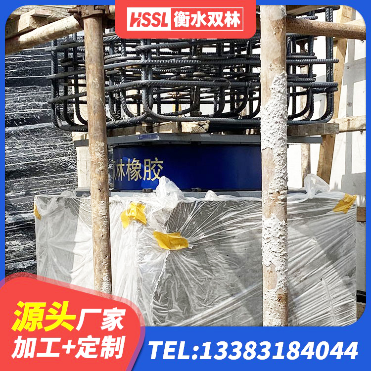 观山湖区隔震支座单价 观山湖区高层隔震橡胶支座厂家电话 观山湖区LNR500天然隔震支座厂家 观山湖区LRB900-Ⅱ有铅芯隔震支座厂家