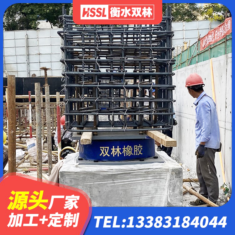 观山湖区铅芯建筑橡胶隔震支座 观山湖区房屋支座源头工厂 观山湖区LNR水平力分散支座厂家 观山湖区橡胶隔震支座LNR700 - 第3张