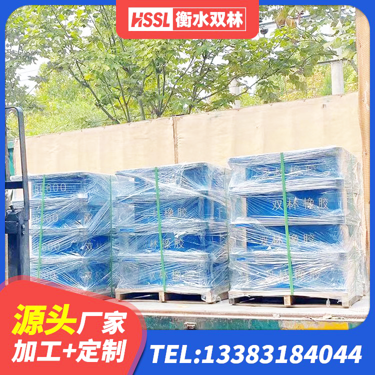 观山湖区LRB1500铅芯橡胶隔震支座多少钱 观山湖区圆形高阻尼隔震橡胶支座厂家 观山湖区减隔震支座生产 观山湖区HDR600高阻尼隔震支座多少钱 - 第3张