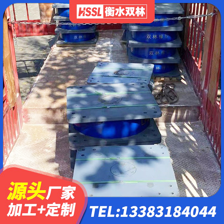 观山湖区较高阻尼橡胶支座多少钱 观山湖区建筑隔震支座商家源头工厂 观山湖区抗震固定支座源头工厂 观山湖区建筑铅芯橡胶减隔震支座源头工厂 - 第4张