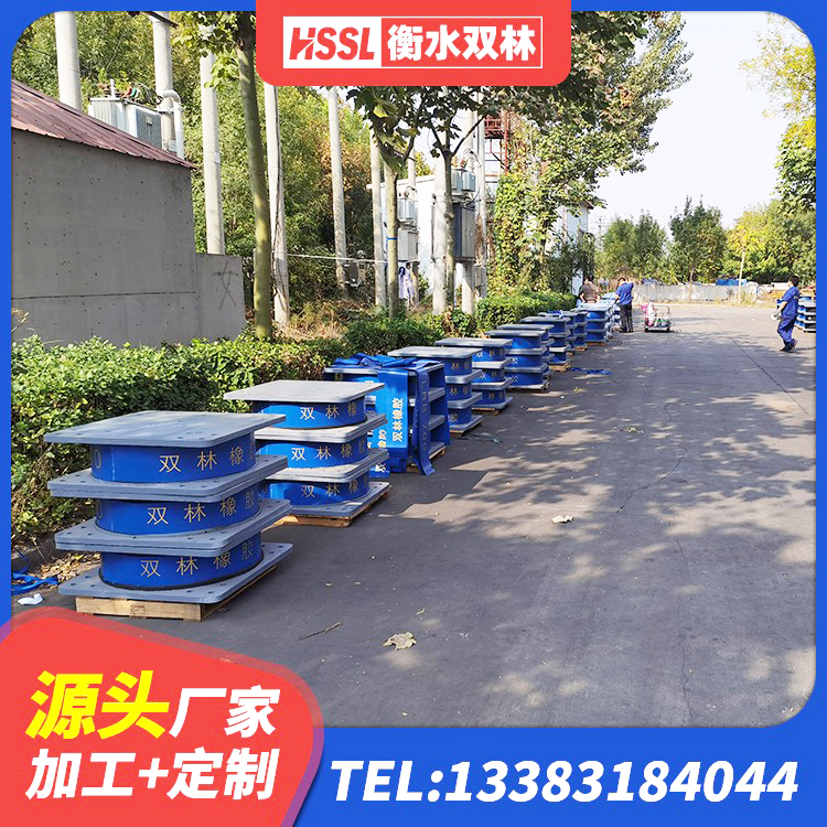观山湖区减震橡胶支座生产厂家 观山湖区隔震支座LNR700-Ⅱ 观山湖区建筑Y4Q铅芯隔震支座 观山湖区高阻尼隔震支座HDR(Ⅰ)-D395×177-G1.0源头工厂 - 第2张