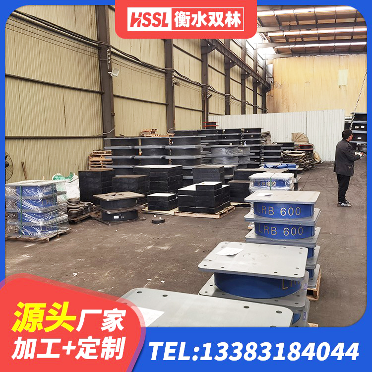 观山湖区铅芯橡胶隔震支座(LRB800)厂家 观山湖区LNRD-300建筑隔震支座 观山湖区LRB700铅芯隔震支座厂家电话 观山湖区橡胶组合隔震支座 - 第7张
