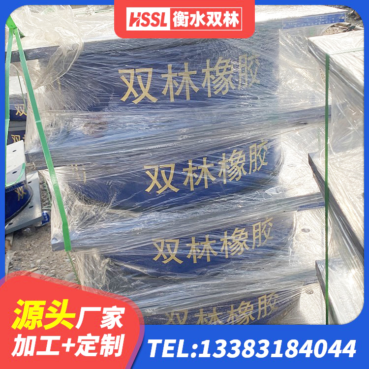 观山湖区隔震支座LRB700厂家 观山湖区LRB1400支座厂家 观山湖区楼梯隔震橡胶支座 观山湖区LNR橡胶支座D420厂家电话 - 第6张