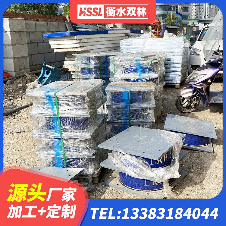 观山湖区HDR高阻尼支座厂家电话 观山湖区LNR天然橡胶支座厂家电话 观山湖区LRB支座厂家电话 观山湖区LNR800天然橡胶隔震支座 - 第8张